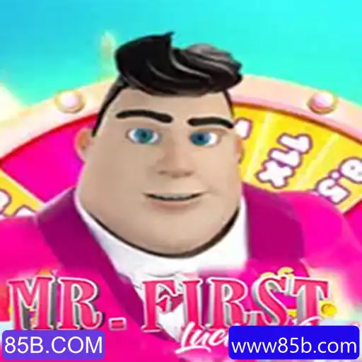 MrFirstLuckyWheel: Um Mergulho Nas Regras e Estratégias do Novo Fenômeno de Jogo da 85B.COM